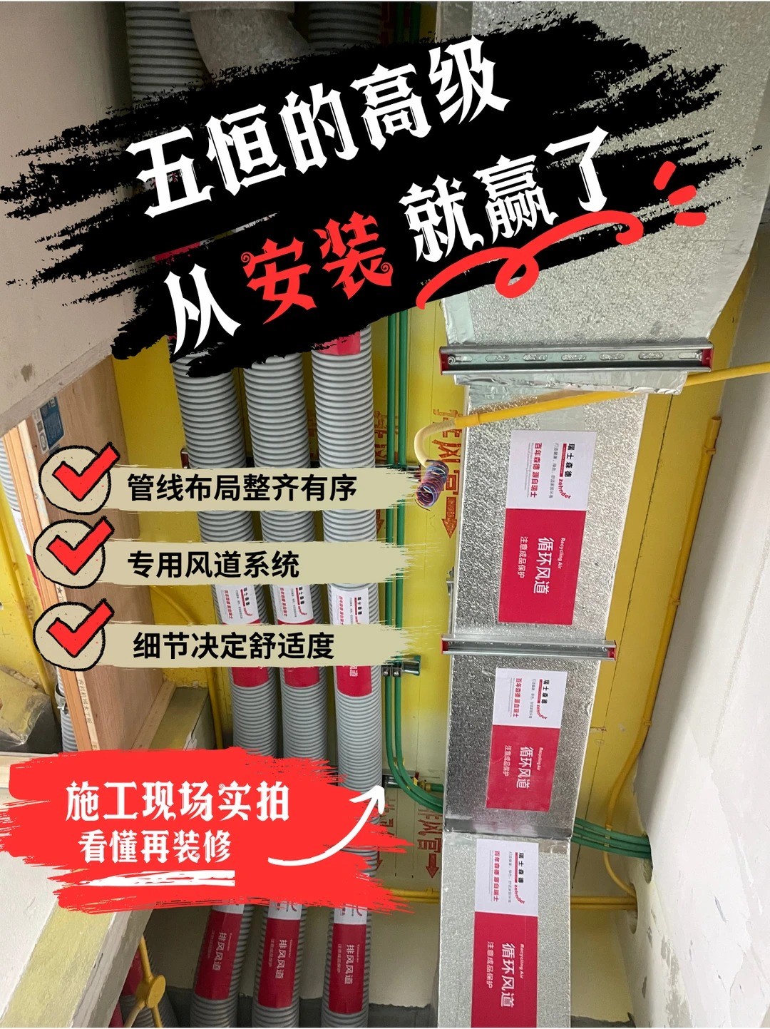 阿拉尔五恒的，从安装就赢了
