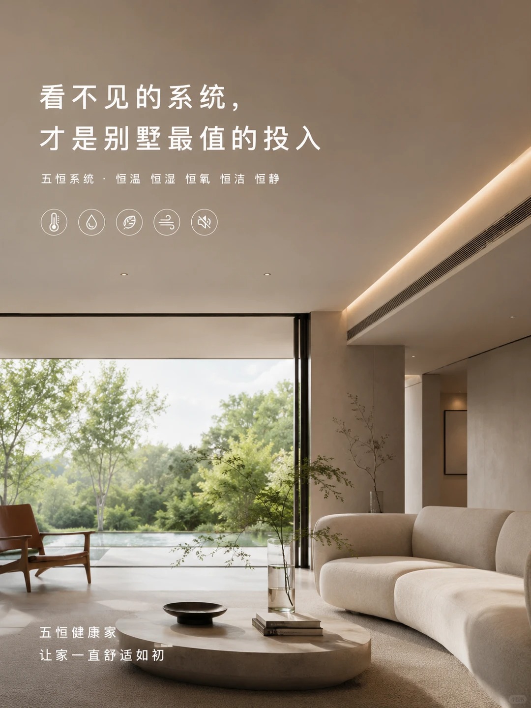 阿拉尔当初顶着压力装的，现在全家都说好