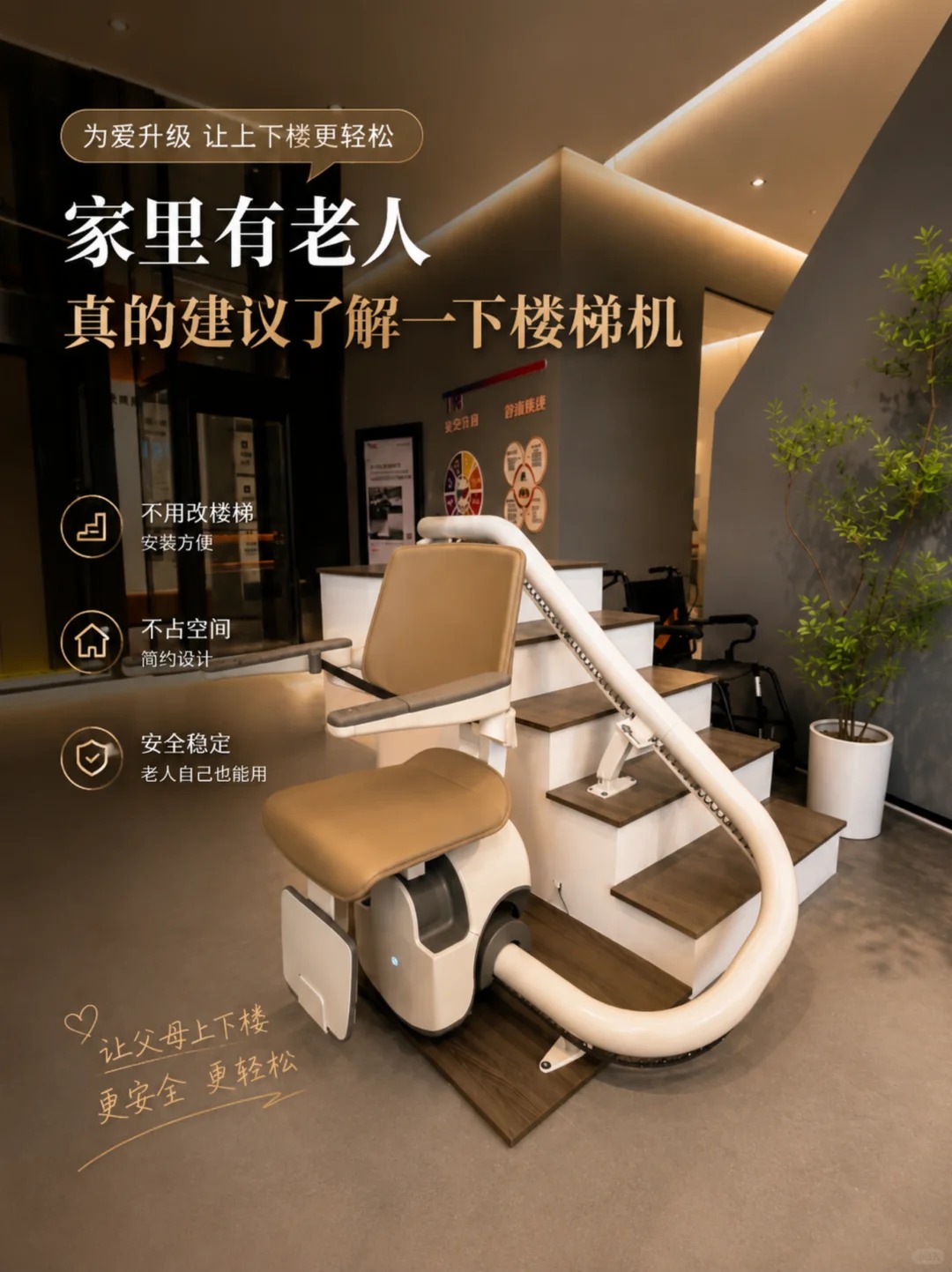 阿拉尔原来，父母变老，是从扶着墙上下楼开始的。