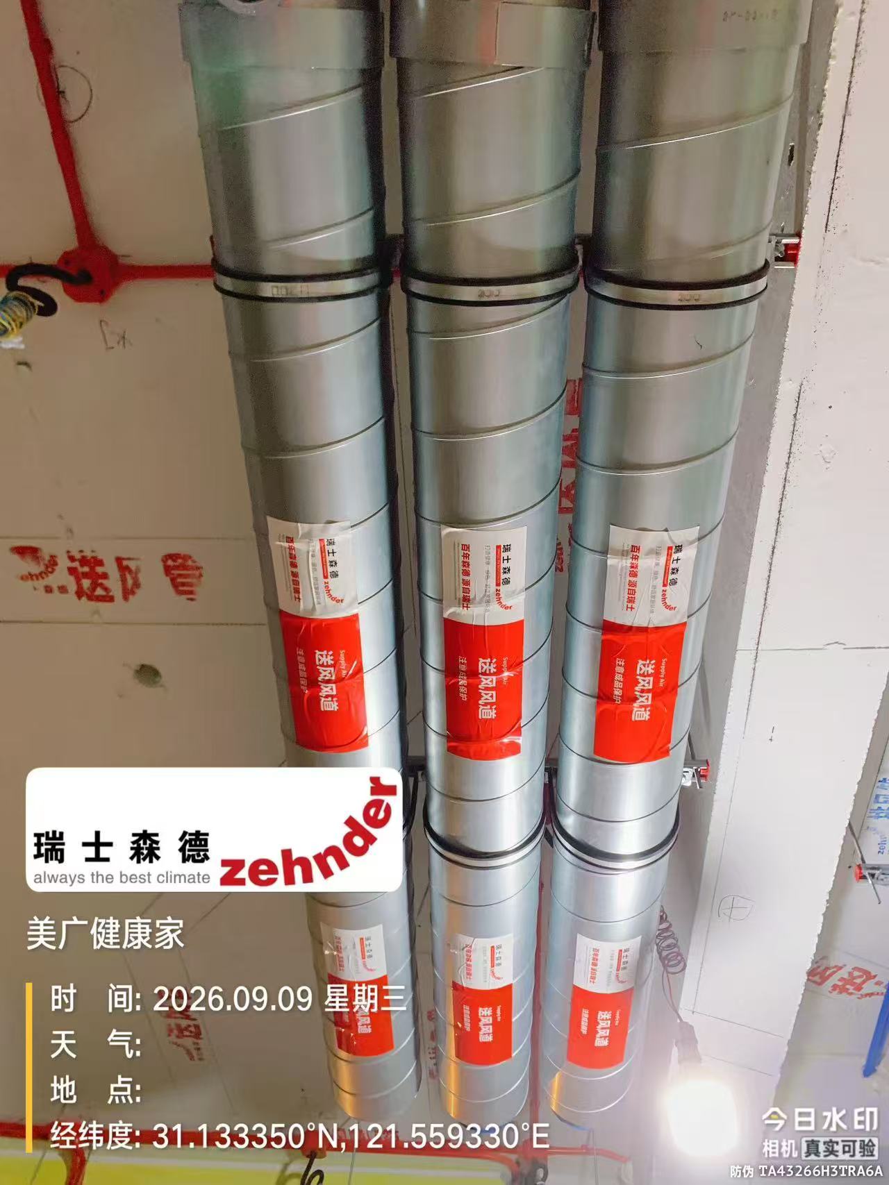 阿拉尔中央空调VS全空气，别墅业主别再交智商税了！